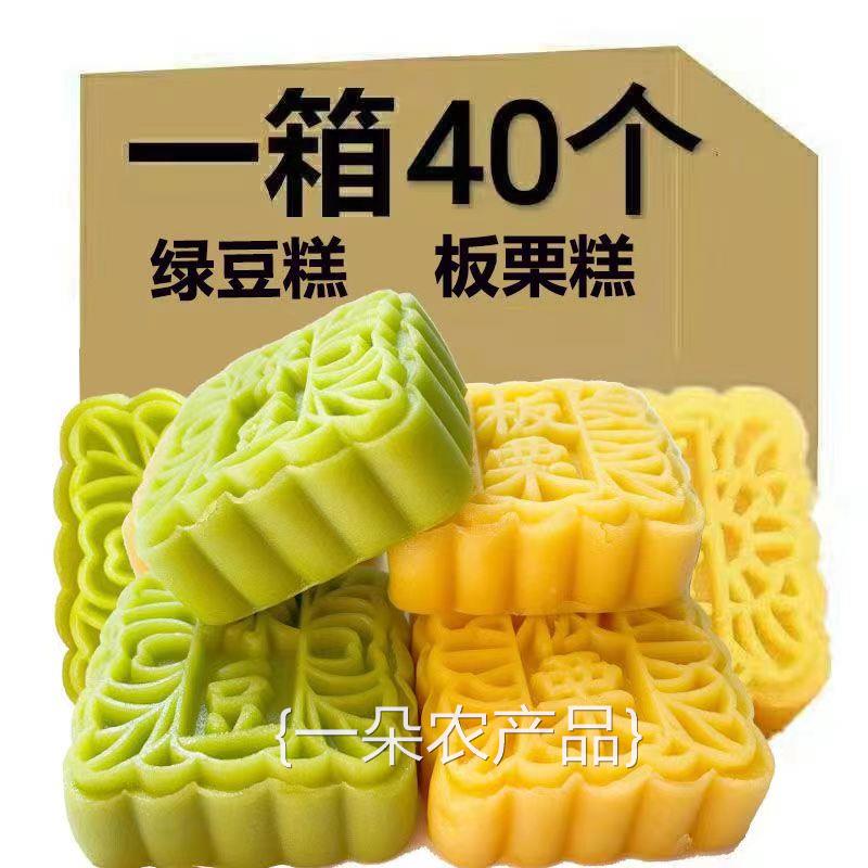 全店选3件送50包零食】绿豆糕整箱早餐休闲零食小吃糕点独立包装