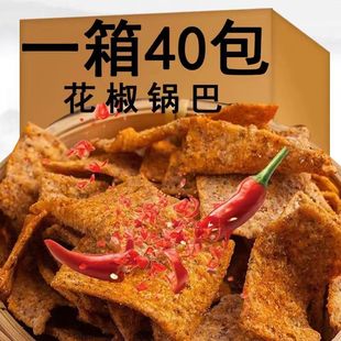 全店选3件送50包零食】手工花椒锅巴麻辣味老式怀旧散装休闲零食