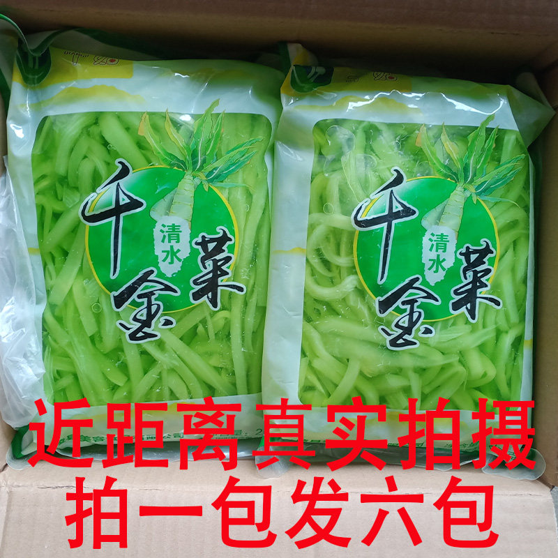 清水莴笋条咸菜下饭菜农家莴苣腌
