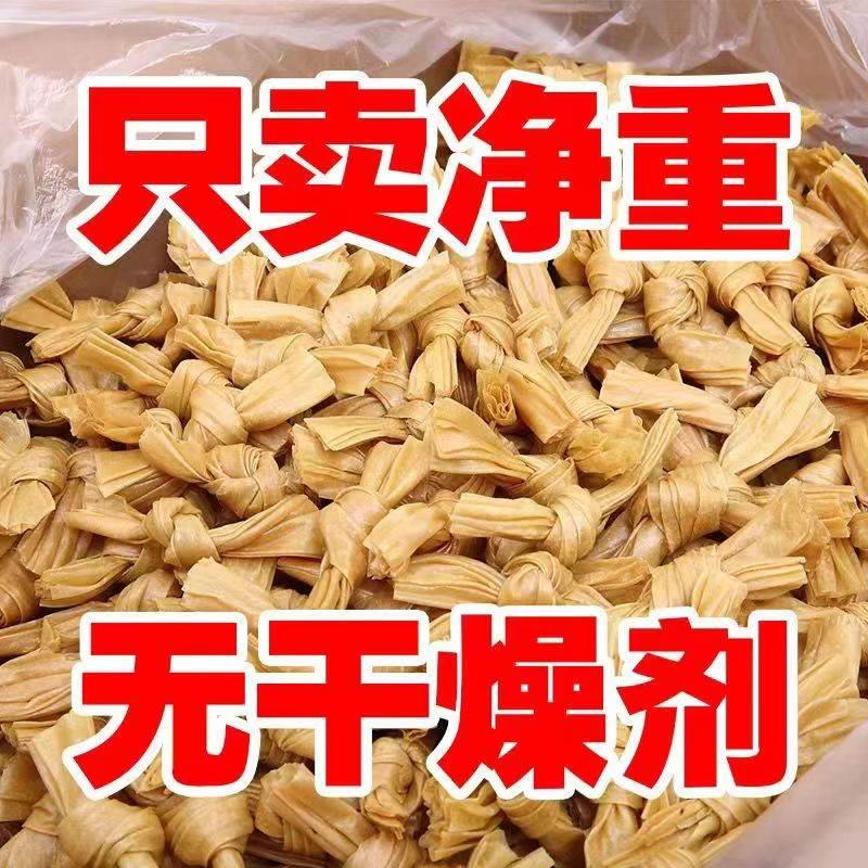 豆制品干货人造肉豆结豆扣豆皮干货炸串麻辣烫火锅关东煮食材散装