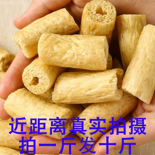 豆肠豆制品干货素肉段豆棍豆棒食