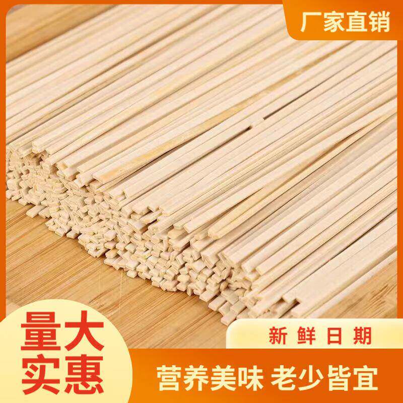 山药挂面 速食面条干食面蔬速菜早餐筋道拌面面食主食