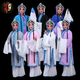 京剧戏曲戏剧服装用品旦角素女褶子 素青衣披 秦香莲王宝钏衣服