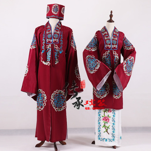 包邮戏装 戏曲服装舞台演出土地公公婆婆员外对披寿星 男女员外衣