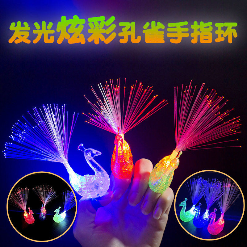 热销新奇发光孔雀手指灯发光玩具地摊热卖儿童玩具夜市发光玩具