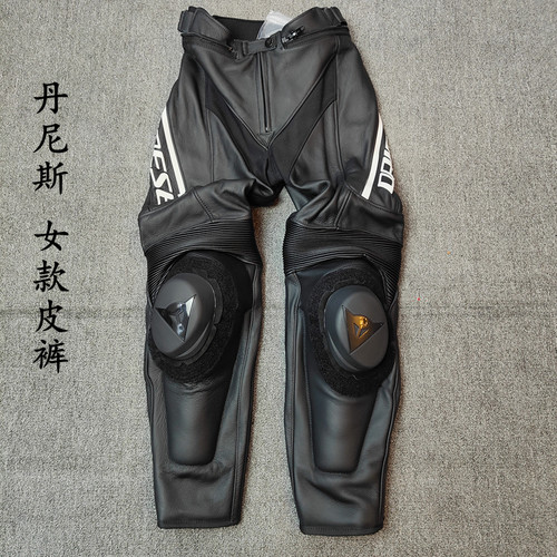 丹尼斯女款机车皮裤摩托车骑行裤