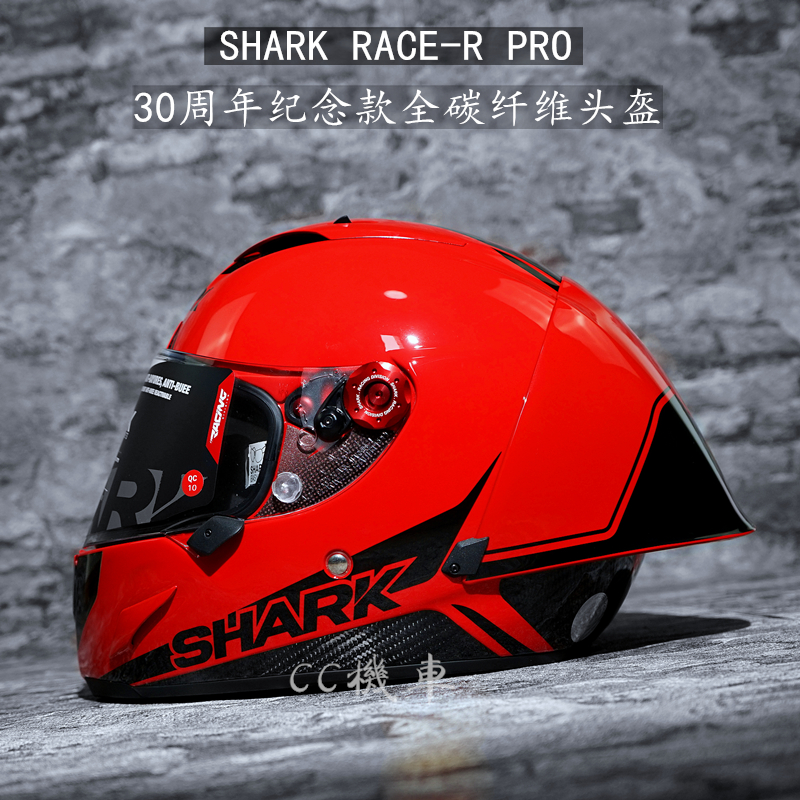 Shark涂鸦碳纤维机车头盔