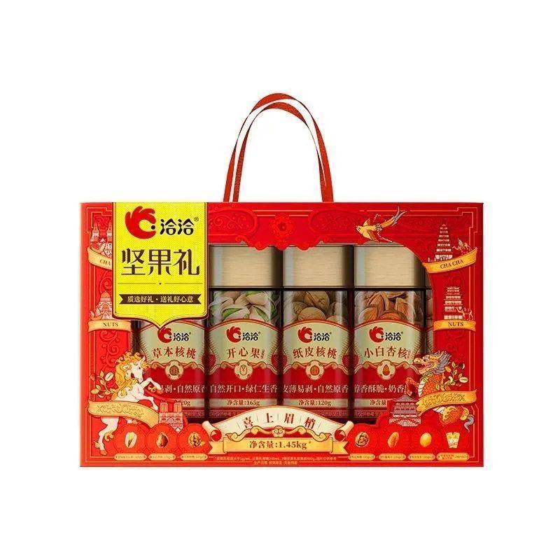 恰恰的六禧礼盒纯坚果礼盒干果开心夏威夷果零食年货节日送礼,零食/坚果/特产,坚果礼盒,淘宝优惠券,粉丝福利购,淘宝优惠卷