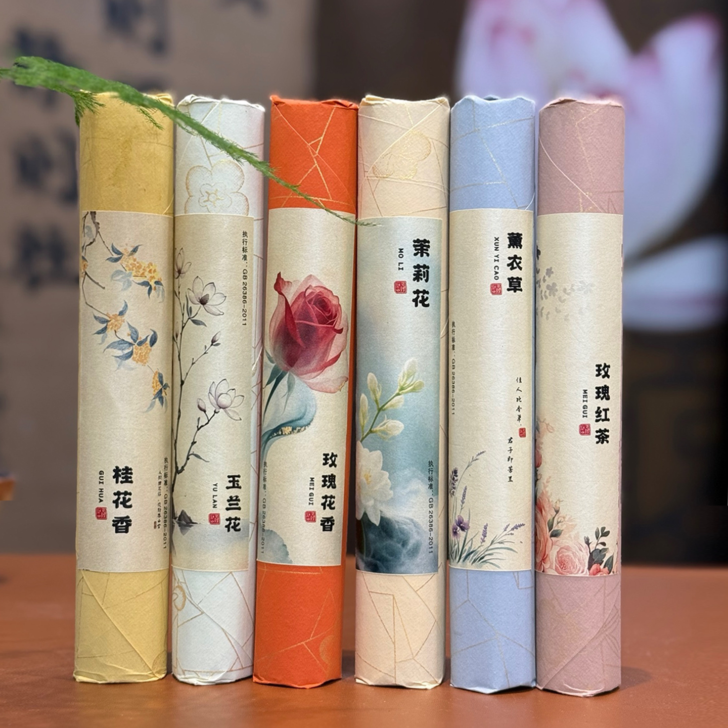 中式花卉手工线香持久留香