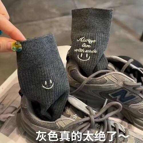 AB不对称笑脸配鲨鱼裤的鸳鸯袜子女中筒外穿ins潮街头秋冬季长袜