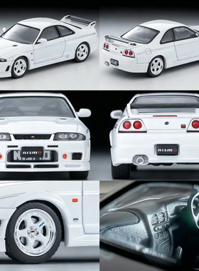 TLV日产Nissan GTR R33 Nismo 400R N305d 白1:64 多美卡TOMYTEC