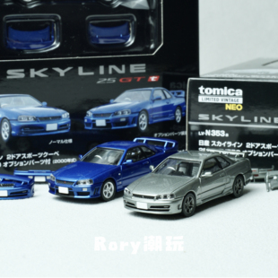tlv日产GTT ER34 25GT-Turbo GTR车模1 64汽车模型 多美卡TOMYTEC