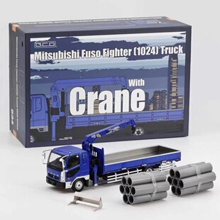 GCD 三菱Fuso 吊臂车工程车货运卡车合金吊车汽车模型1:64含配件