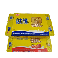 光明健能風(fēng)味發(fā)酵乳優(yōu)酪乳5菌倍護(hù)原味/草莓味酸奶100g*16杯