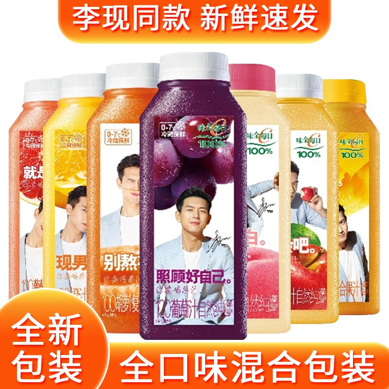 味全每日C葡萄汁300ml