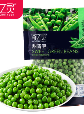 甜青豆900g*2袋浦之灵冷冻