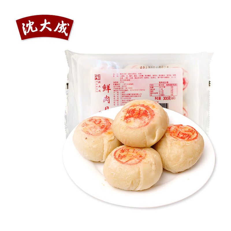 沈大成 冷冻鲜肉月饼 300g*2盒12只 鲜肉馅高性价比高么？