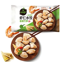 Бипиновый павильон Yipin Sea Fengxiang нежные бамбуковые Shrds и креветки 230 г примерно 25 морепродуктов -пельменов.