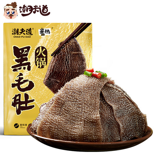 亲热千层肚黑毛肚潮夫道