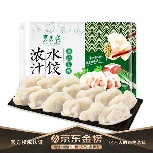 东来顺羊肉大葱水饺435g