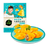 Betin Pavilion Детские пельмени Свежий вкус говядины 210 г около 24 детских пельмени на завтрак ночной ужин.