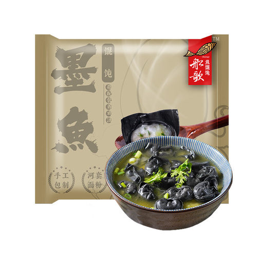 船歌墨鱼鸡汤馄饨小云吞200g*2