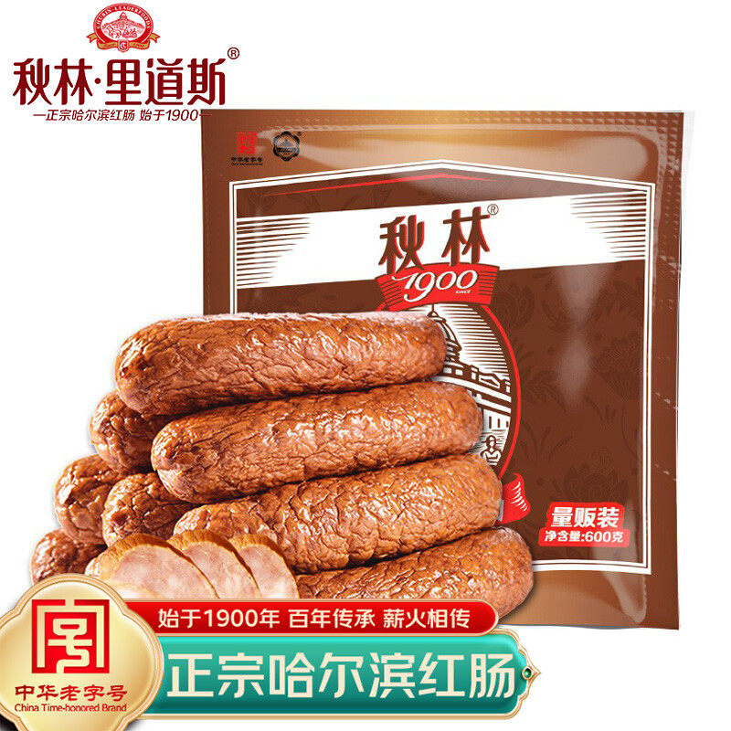 秋林里道斯 中华老字号 俄式红肠600g/袋 量贩装 哈尔滨红肠 休闲怎么样,好用不?