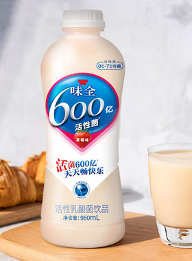 味全活性乳酸菌饮料原味草莓芦荟