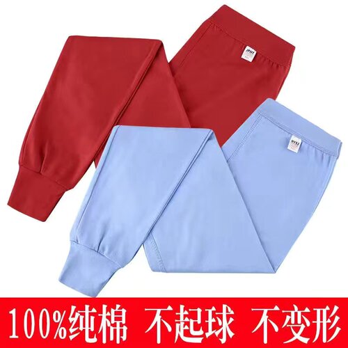 爸爸宽松弹力高腰睡裤男秋冬保暖