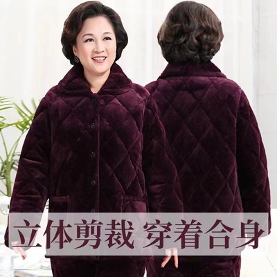 老太太冬天三层加厚珊瑚绒睡衣女