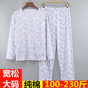 老年人开衫女装秋装婆婆薄款长袖睡衣女秋冬特大码200斤妈妈衣服