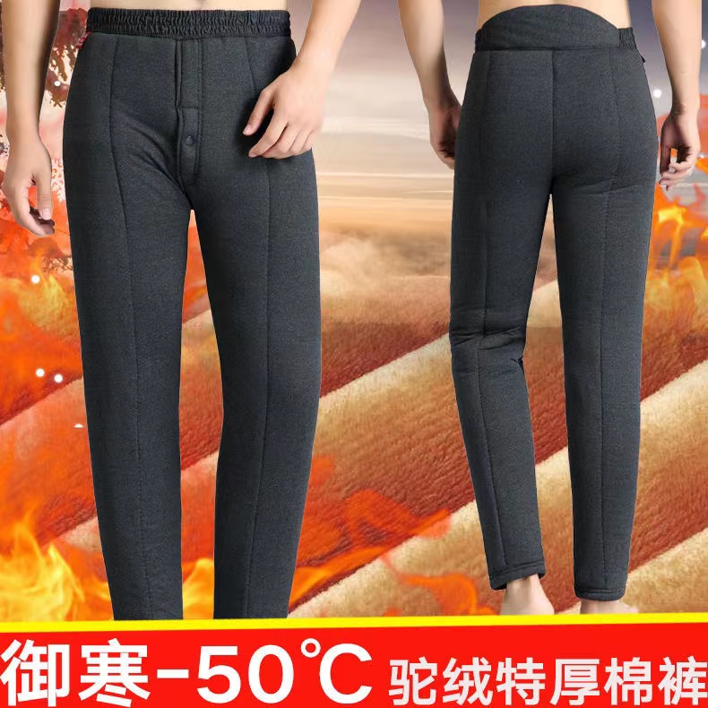 冬天爸爸三层加厚男睡裤弹力直筒