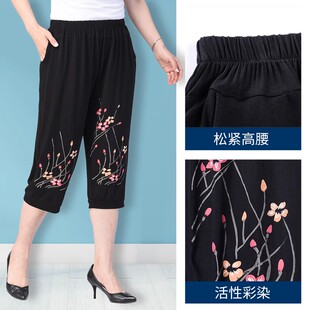 宽松大码 老太太薄款 中裤 女夏莫代尔老人奶奶时尚 200斤 高腰七分裤