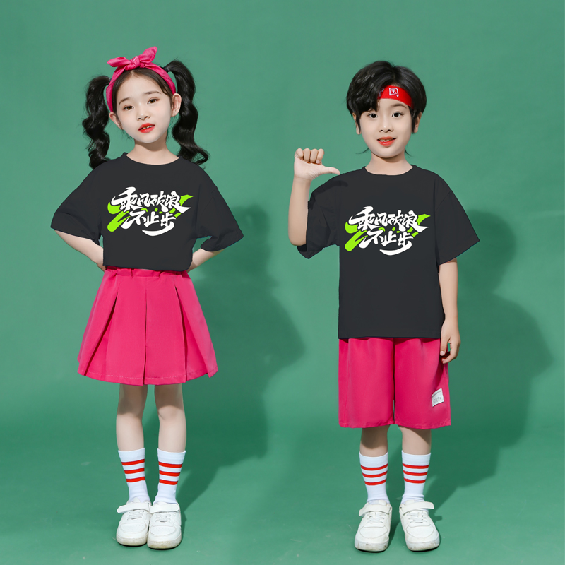 六一儿童节黑色啦啦队演出服小学生运动会服装班服幼儿园毕业服装