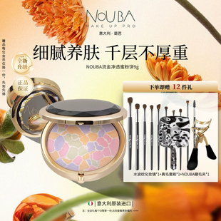 璐芭流金净透蜜粉饼弱化毛孔调和 肤色净透妆效轻薄不厚重 9g