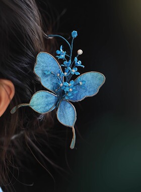 古风蓝色布艺掐丝蝴蝶超仙发夹女侧边高级感汉服国风头饰清汉女
