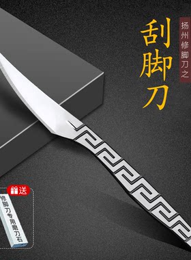 专业死皮去老茧修脚器