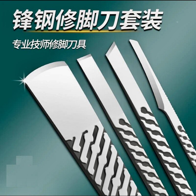 家庭专用修脚刀套装甲沟嵌甲修趾甲修脚老茧炎死皮工具扬州修甲刀