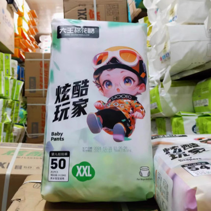 【正品可批】大王棉花糖炫酷玩家宝宝粘贴式纸尿裤亲肤透气拉拉裤