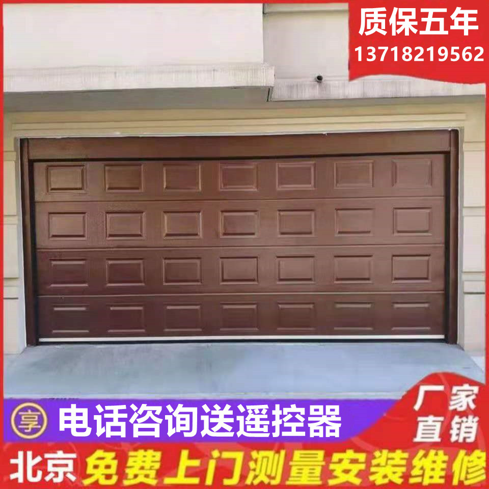 北京定制欧式电动翻板别墅车库门铝合金自动防盗保温卷帘遥控进口