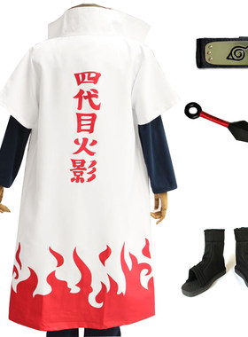 火影忍者 四代目披风 波风水门四代目斗篷 cosplay衣服 现货特价