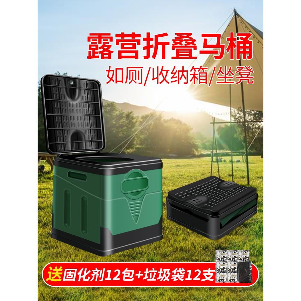 折叠户外马桶车载便携式防臭自驾游成人移动厕所帐篷露营神器应急
