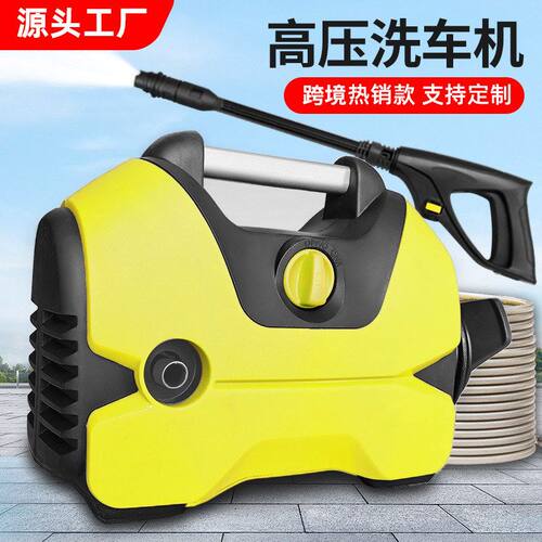 大功率洗车机家用220V110V高压洗车神器便携式刷车水泵花园清洗机