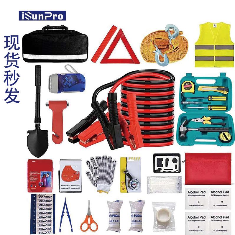 可零售跨境热销汽车紧急工具套件多功能车载救援工具汽车急救工具