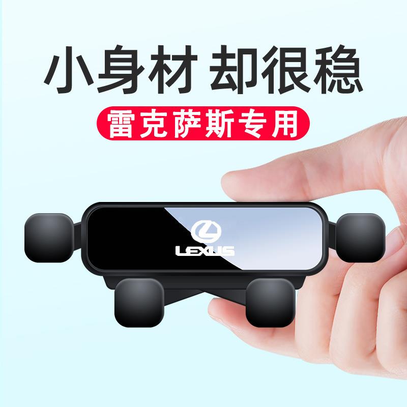 雷克萨斯ES200 ES300H NX200 RX300专用CT LS汽车载支架UX260