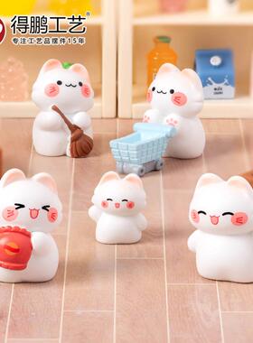 微景观摆件卡通可爱云朵小猫咪公仔diy装饰品配件桌面汽车小摆件