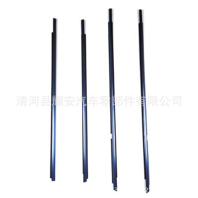 适用REIZ锐志车门玻璃外压条电镀75712-0P010 75711-0P010