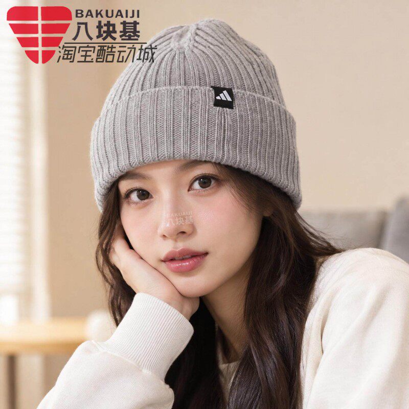 阿迪达斯男女护耳包头帽翻边冷帽