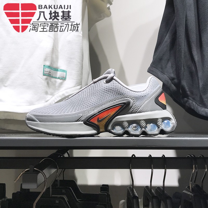 Nike耐克男女大童鞋2024夏款气垫缓震舒适运动鞋跑步鞋FB8987-002