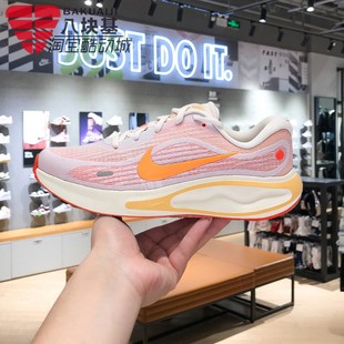 FJ7765 Nike耐克女鞋 RUN缓震舒适训练跑步鞋 JOURNEY 118 2026春季